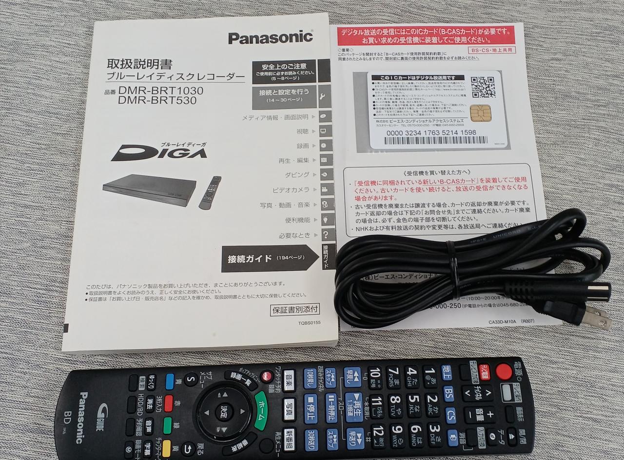 PANASONIC|ブルーレイレコーダー|【ハードオフ公式通販】オフモール