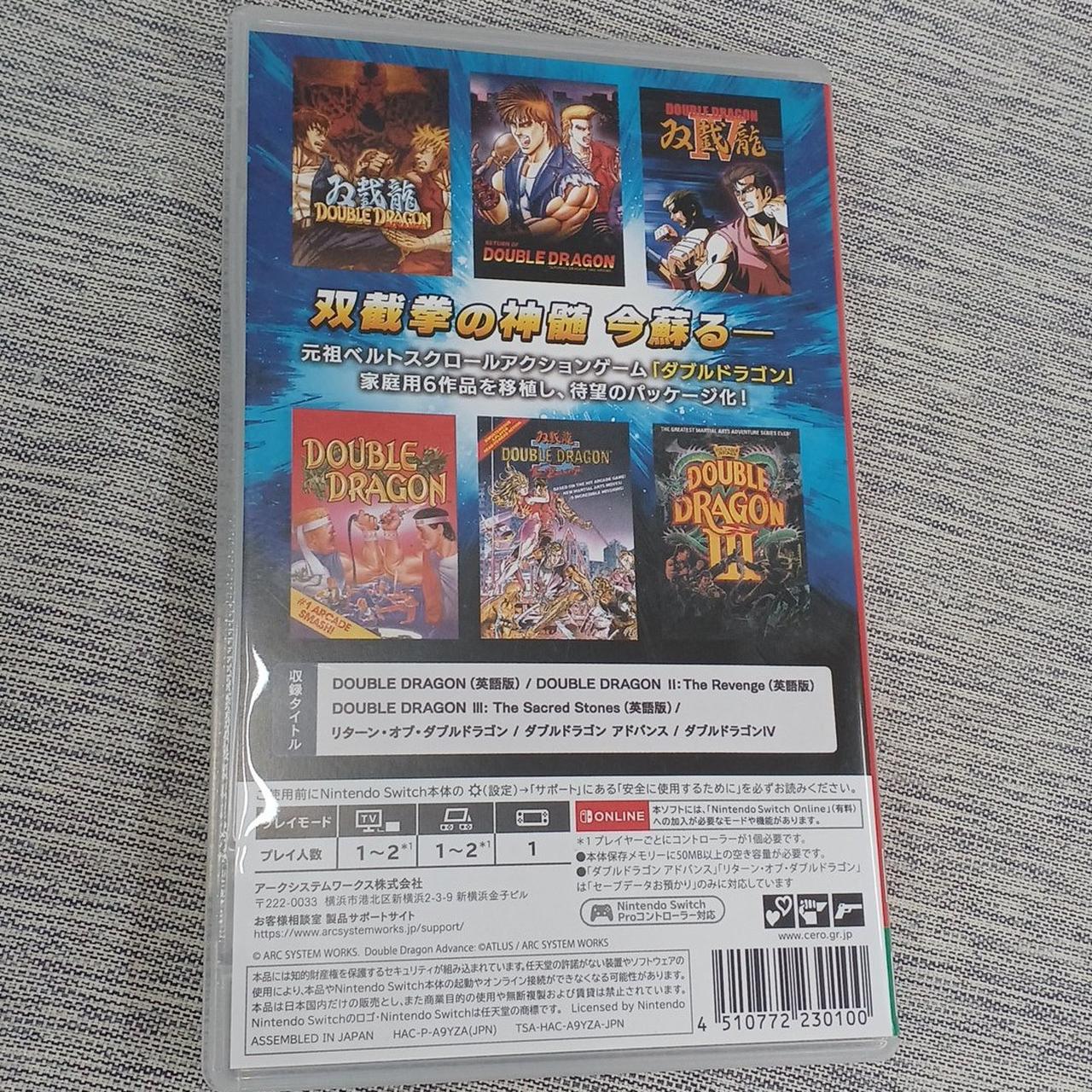 アークシステムワークス|ダブルドラゴンコレクション|【ハードオフ公式