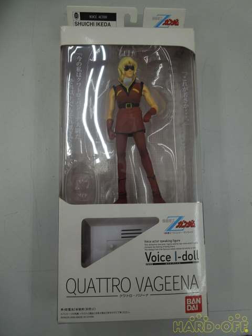 機動戦士Zガンダム　ハマーンカーン・クアトロバジーナ 未使用未開封 Voice 機動戦士Zガンダム ハマーンカーン・クアトロバジーナ 未使用未開封 Voice