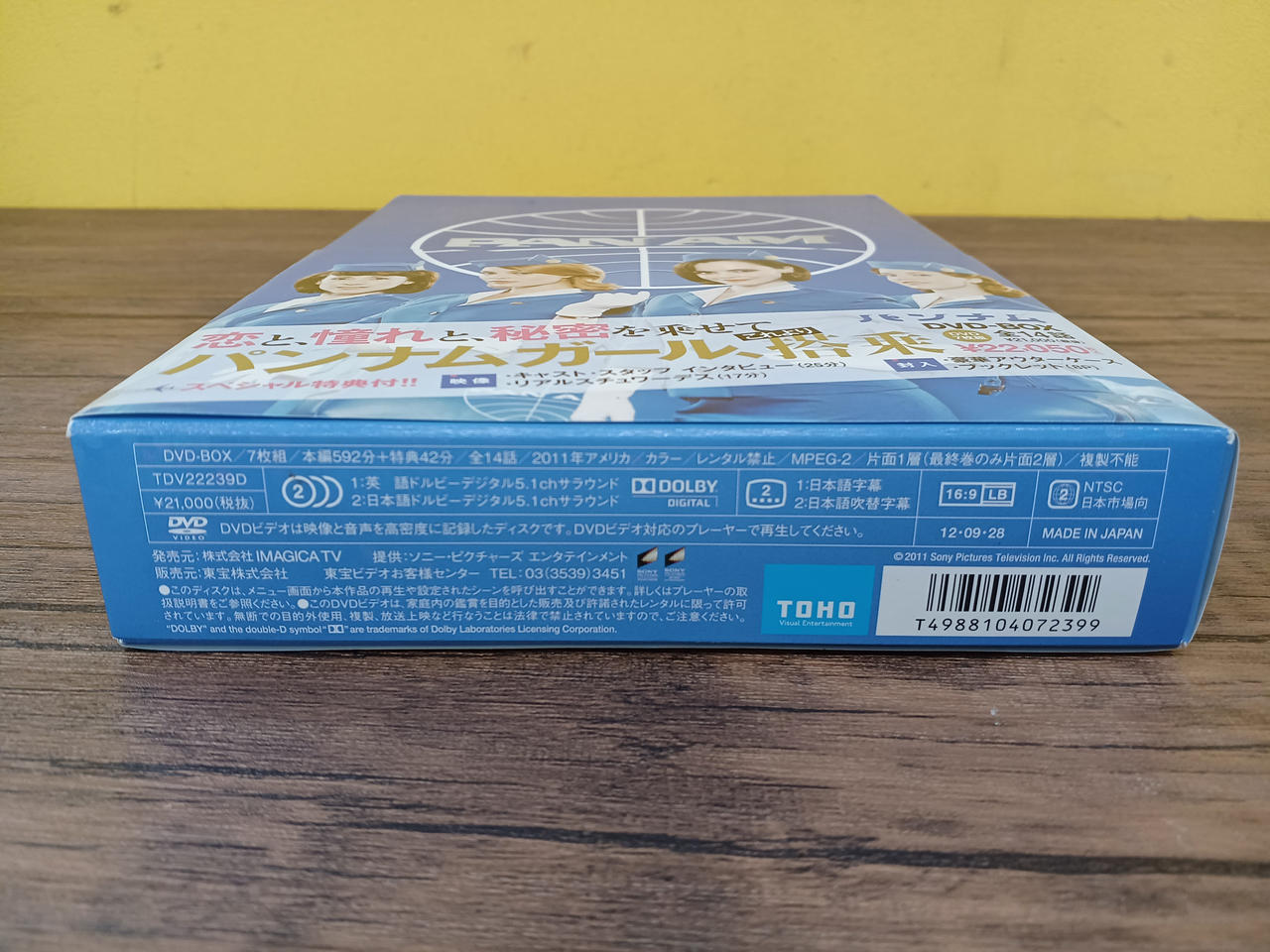DVD-BOX  バラ売り可 忍者ハットリくん DVD-BOX 上巻 下巻 - メルカリ