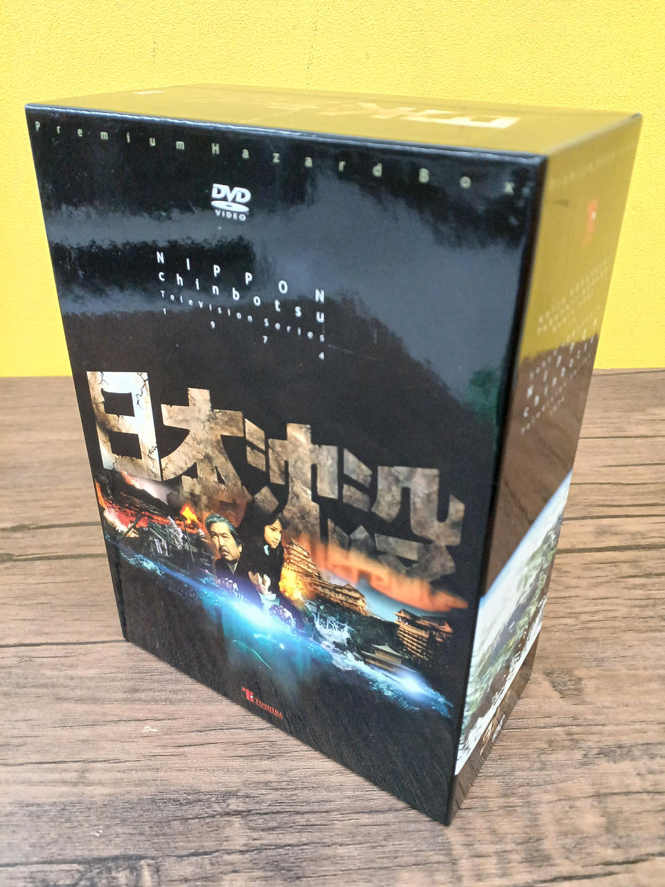 東芝エンタテインメント|DVD BOX|HARDOFFオフモール（オフモ