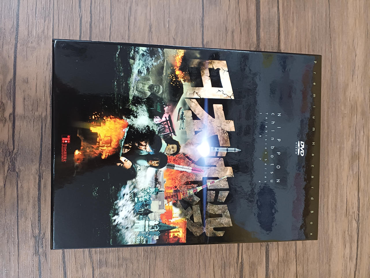 東芝エンタテインメント|DVD BOX|HARDOFFオフモール（オフモ