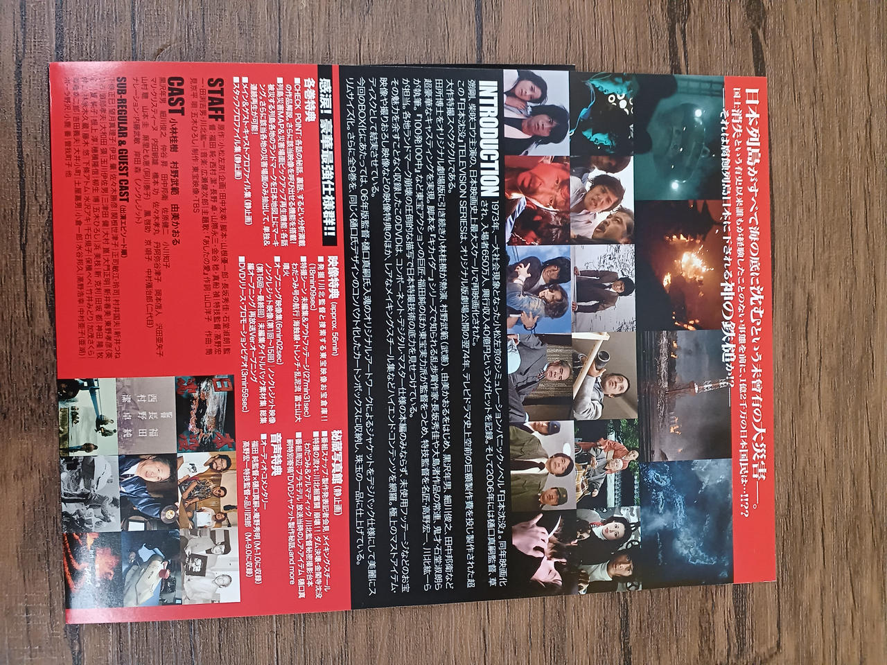 シルヴィ・ファン見逃せない２枚組DVD-6P『Les Annees』 シルヴィ・ファン見逃せない2枚組DVD-6P『Les Annees』
