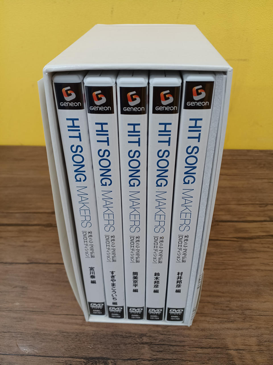NBC ユニバーサル・エンターテインメント ジャパン|DVD BOX
