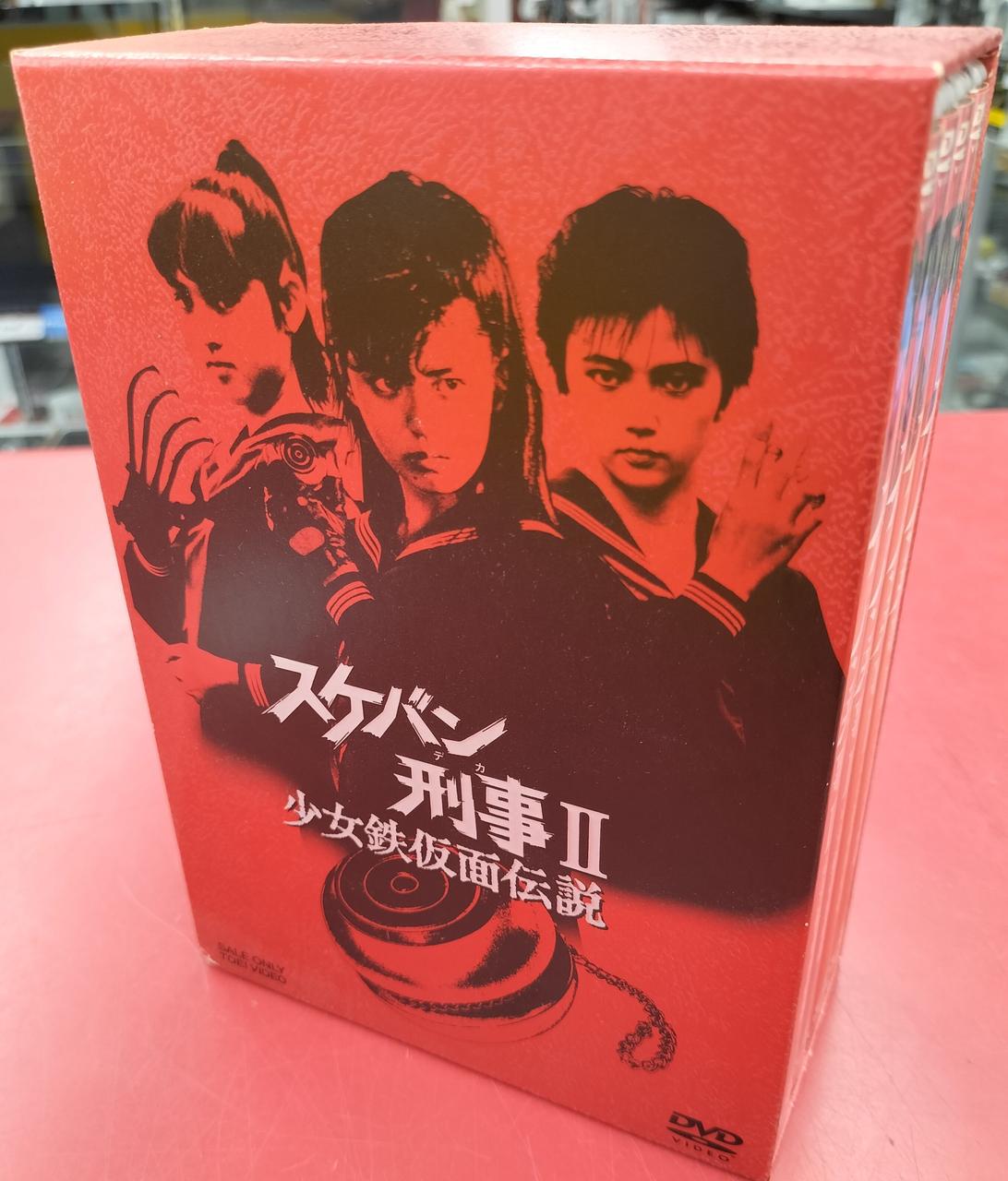 東映ビデオ㈱|DVD BOX|HARDOFFオフモール（オフモ