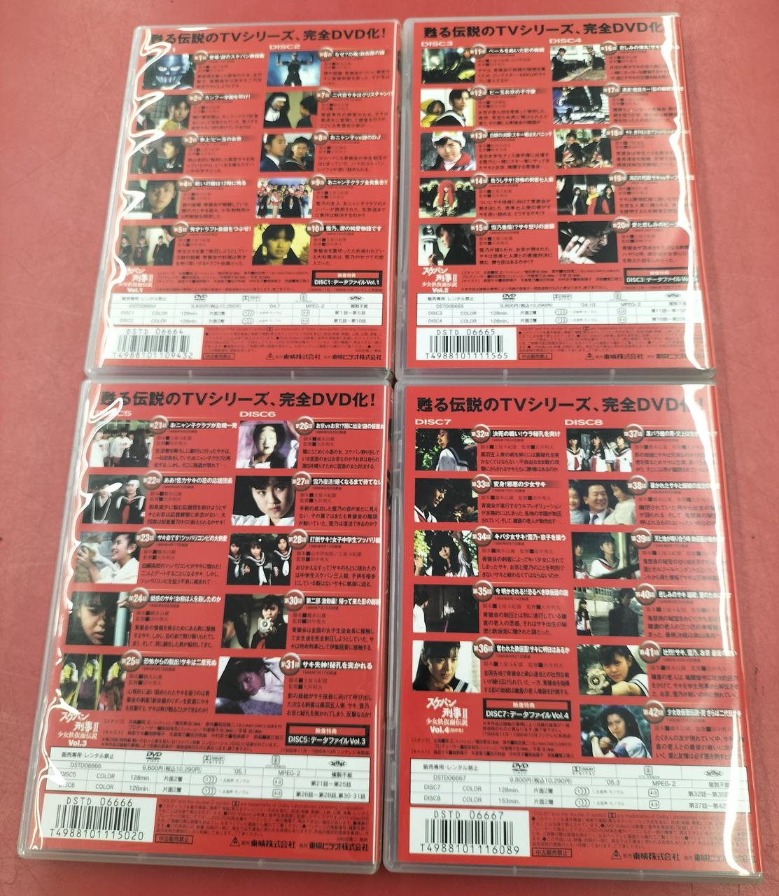 2 DVD 経験 東映ビデオ 4988101171118 1 DVD 経験 東映ビデオ 4988101171118 1 DVD 経験 東映ビデオ