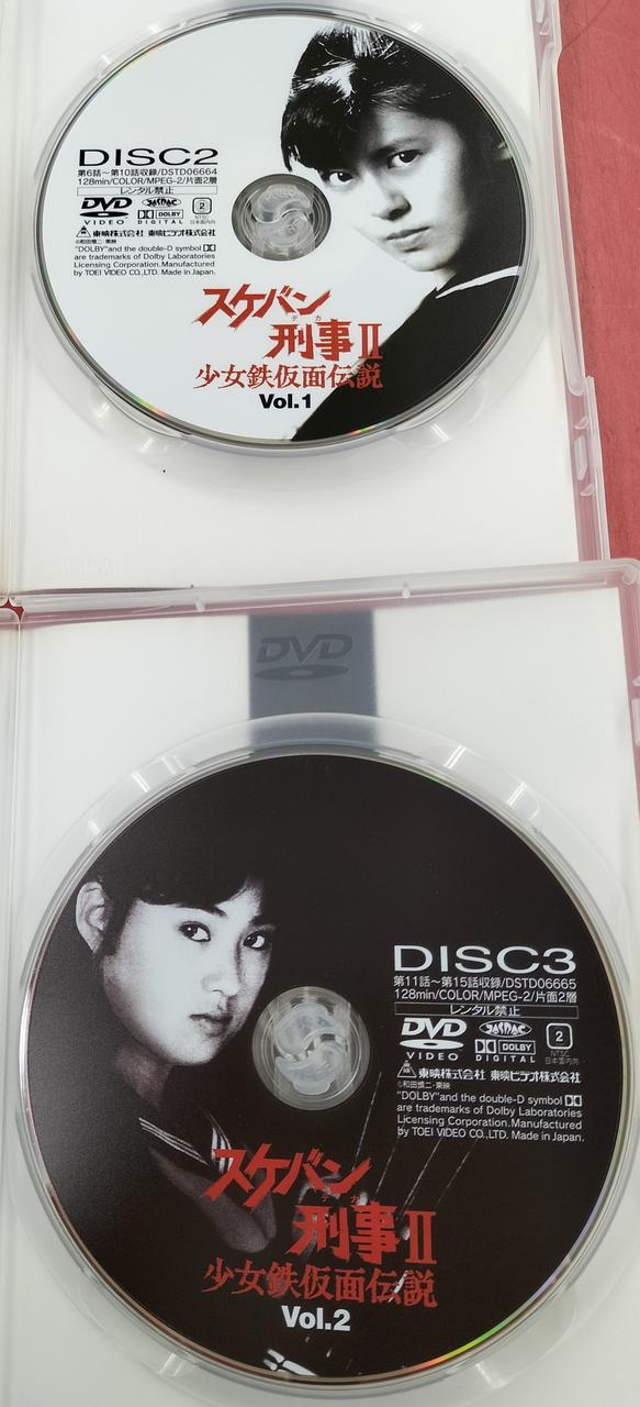 東映ビデオ㈱|DVD BOX|HARDOFFオフモール（オフモ