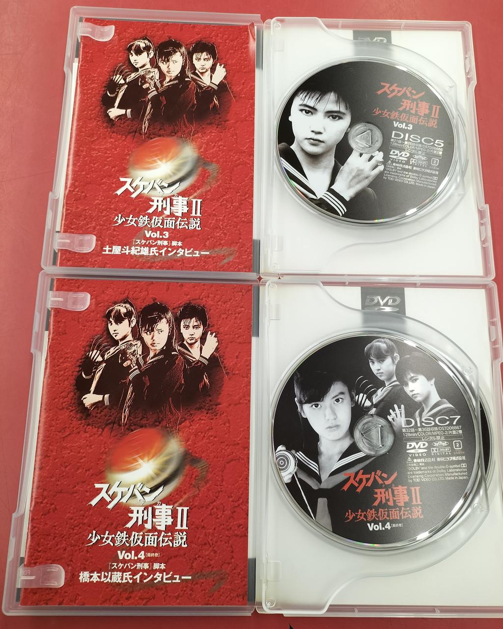 2 DVD 経験 東映ビデオ 4988101171118 2 DVD 経験 東映ビデオ 4988101171118 2 DVD 経験 東映ビデオ