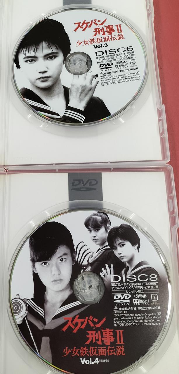 東映ビデオ㈱|DVD BOX|HARDOFFオフモール（オフモ