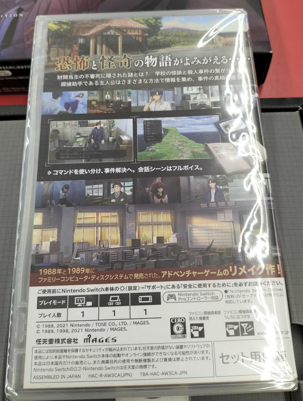 任天堂|スイッチソフト|HARDOFFオフモール（オフモ