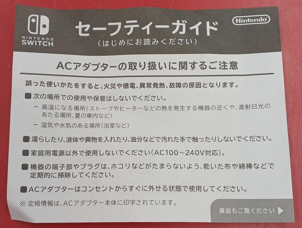 Nintendo Switch 保証あり　10時間程度 シープ 88576GT 88576 OEM Non Jib Rotator fits Genie ZX-135/70 S