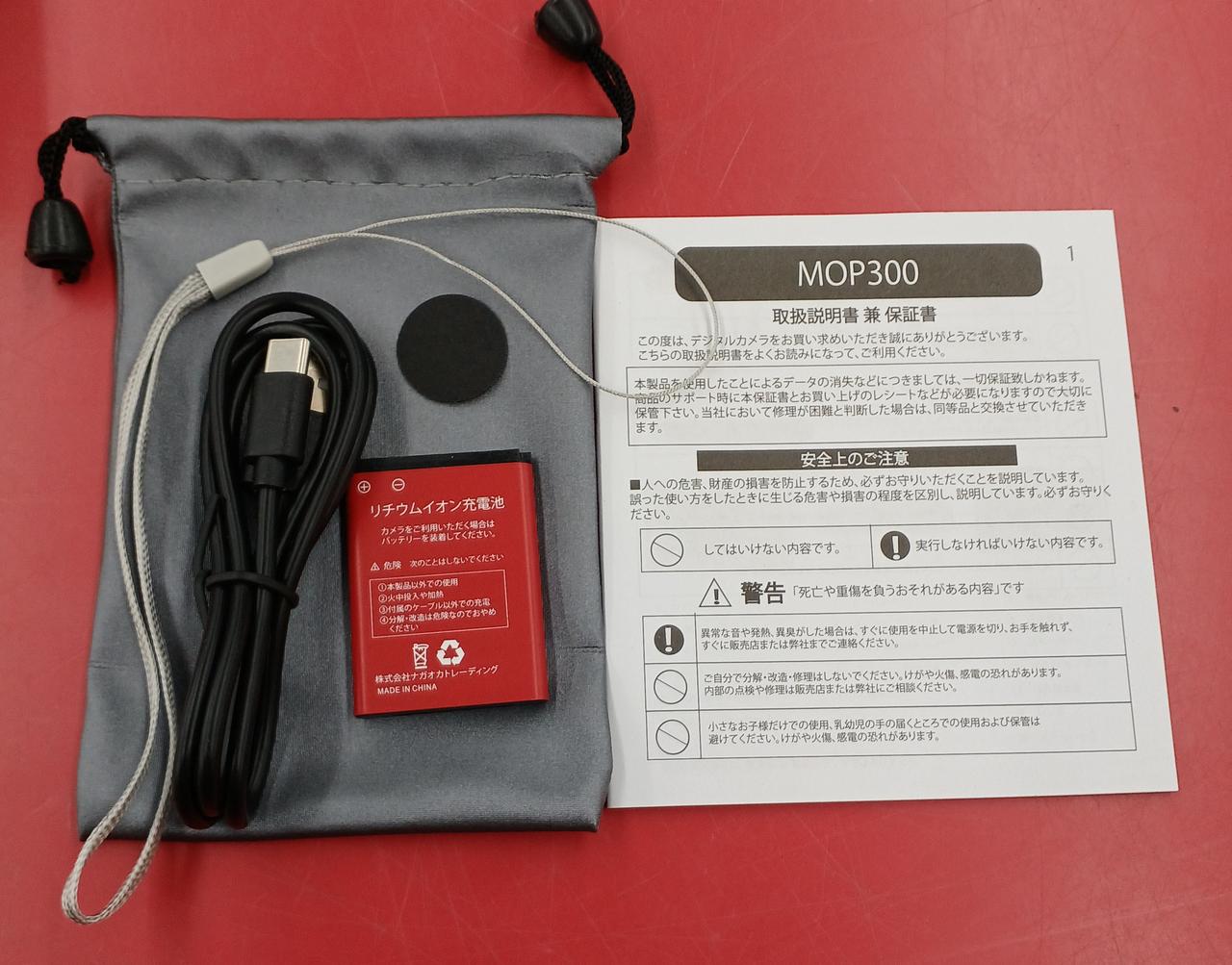 ナガオカ|デジカメ|HARDOFFオフモール（オフモ）|2011980000124774