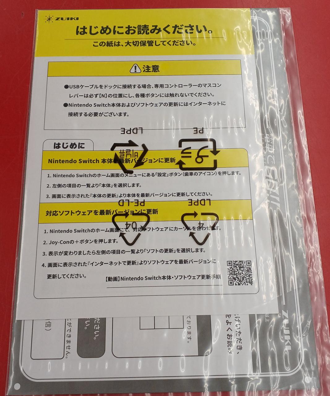 Switch ソフト 4本セット 専用販売 timebokan 様 Switch ソフト 4本セット 専用販売 timebokan 様 Switch ソフト