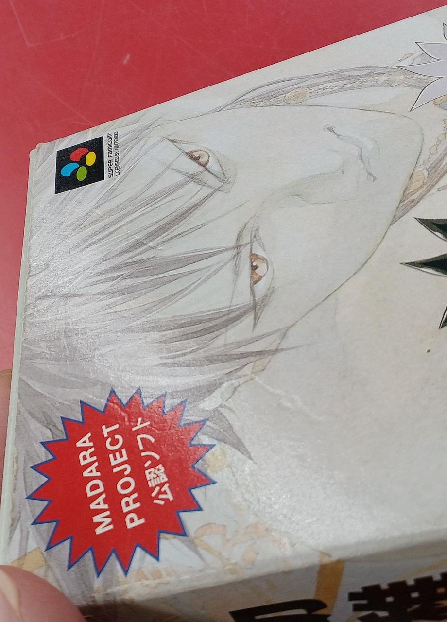 ※箱表面キズあり