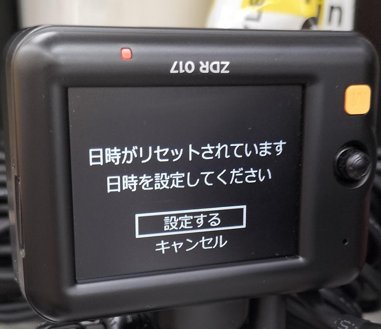 コムテック ドライブレコーダー　トミカ君専用 コムテック COMTEC ZDR048 ミラー型ドライブレコーダー