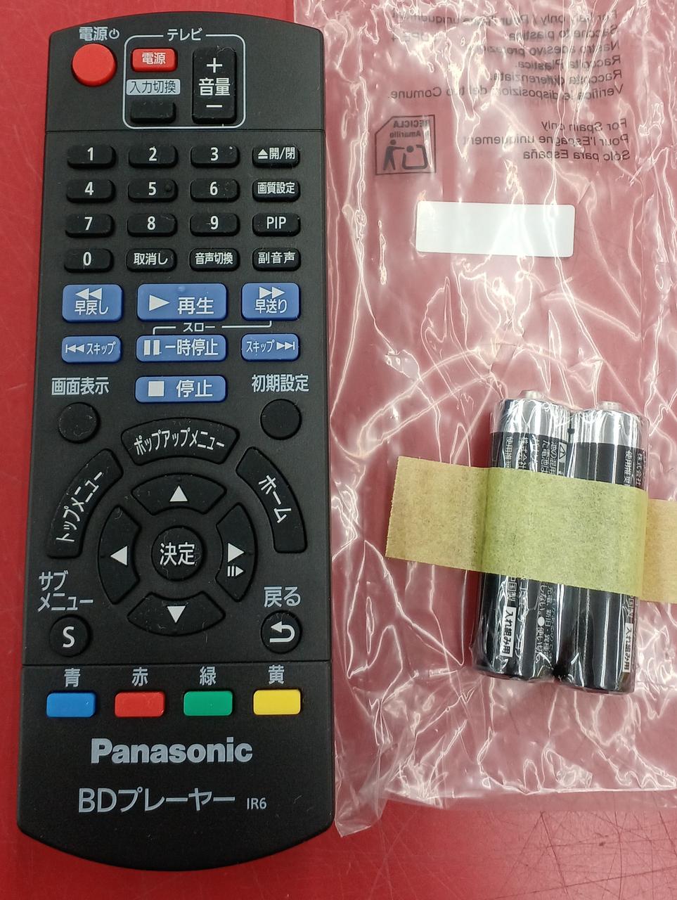 PANASONIC|ブルーレイディスクプレーヤー|【ハードオフ公式通販】オフ