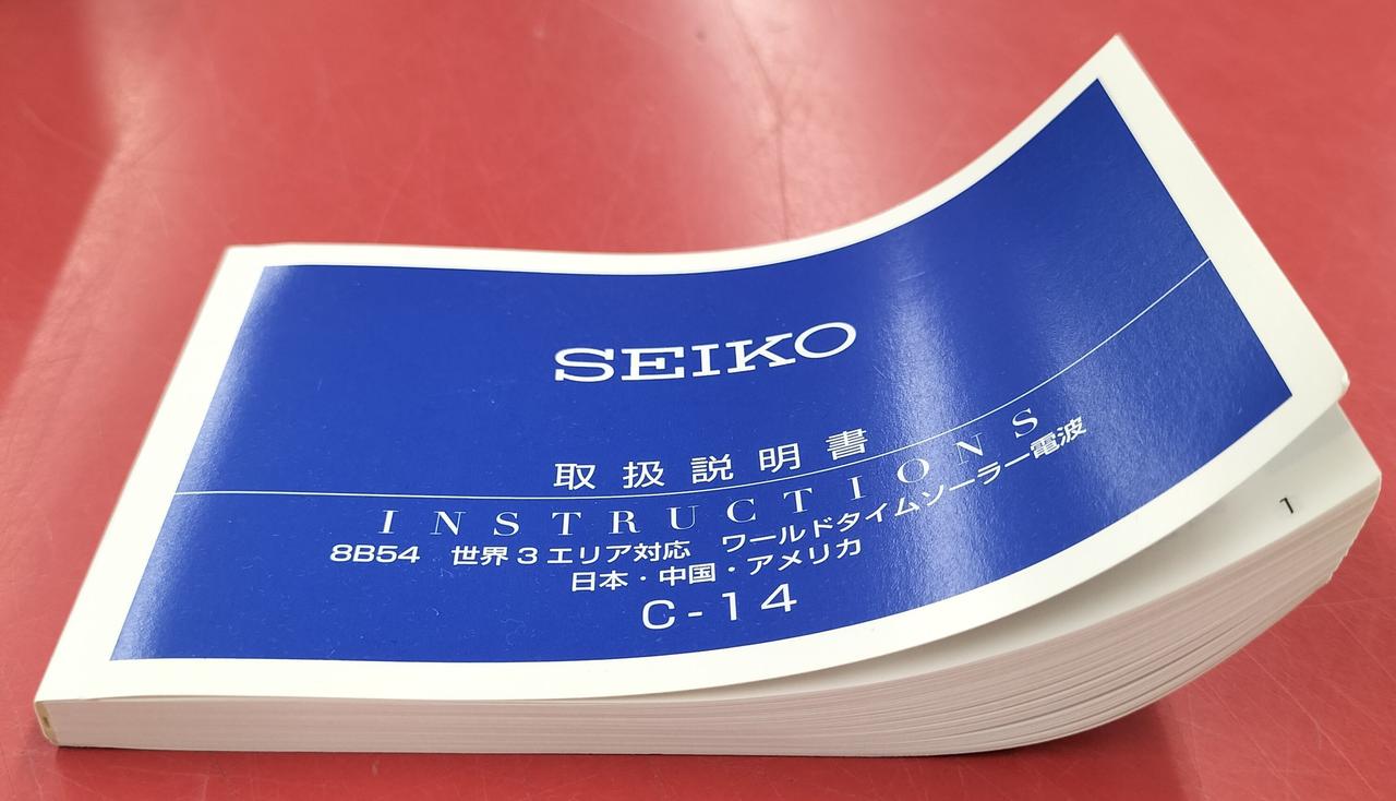 セイコー(SEIKO)|腕時計|【ハードオフ公式通販】オフモール