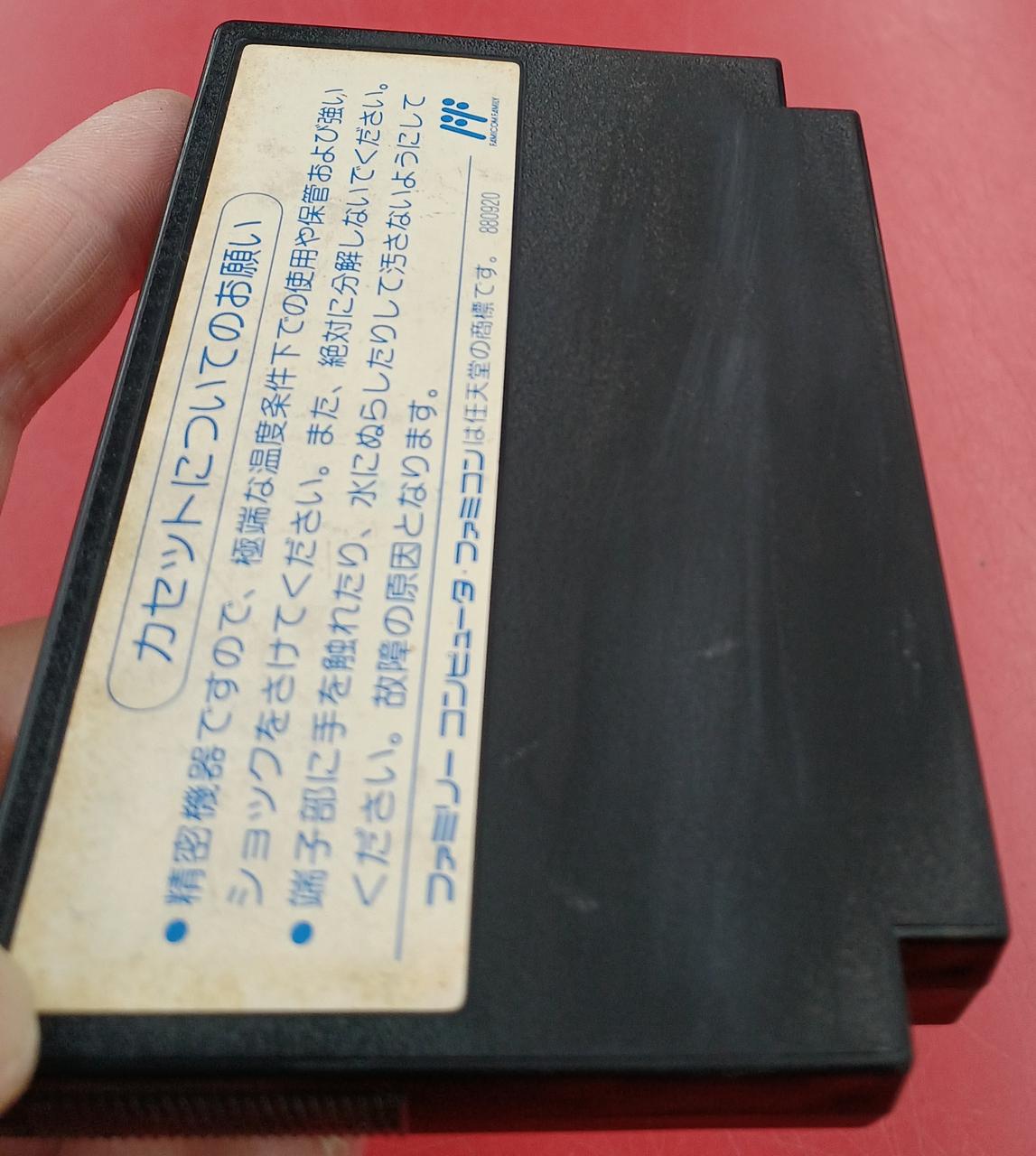 ※汚れあり
