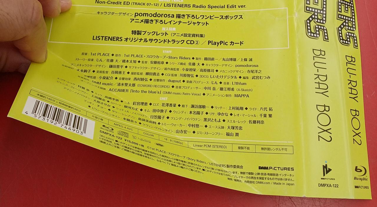 ※折れあり