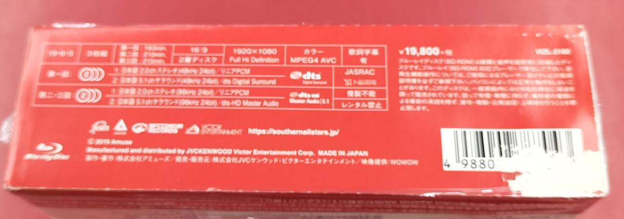 ※剥がれあり