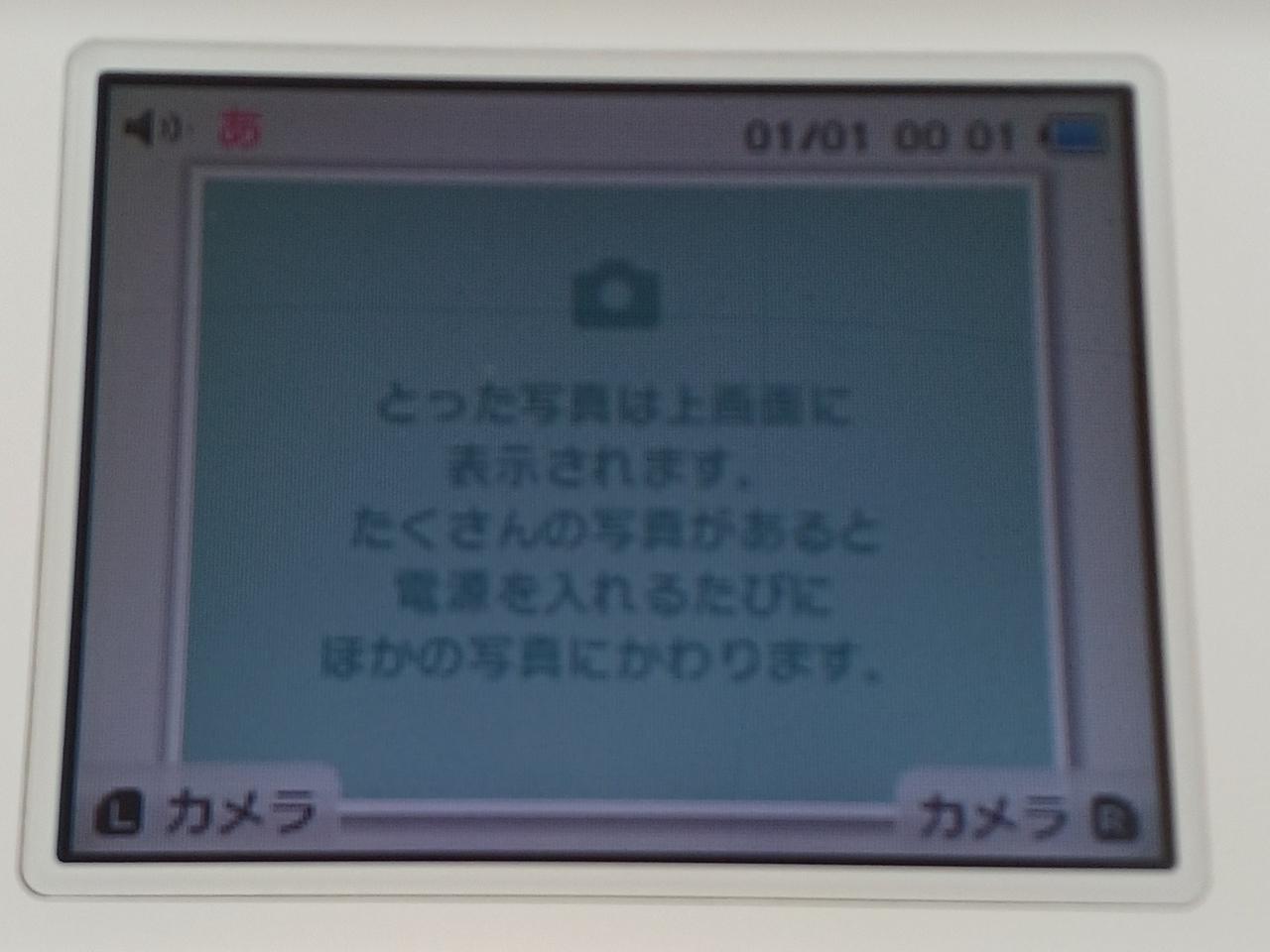 ※画面やけあり