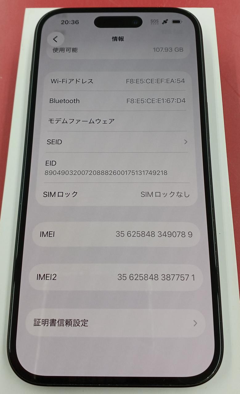 APPLE/DOCOMO|IPHONE15 128GB|【ハードオフ公式通販】オフモール
