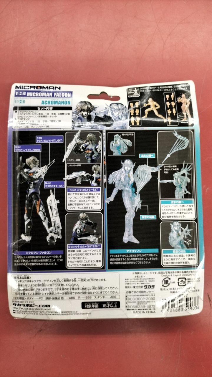 TAKARA|ミクロマン アサシンフォース|HARDOFFオフモール（オフモ