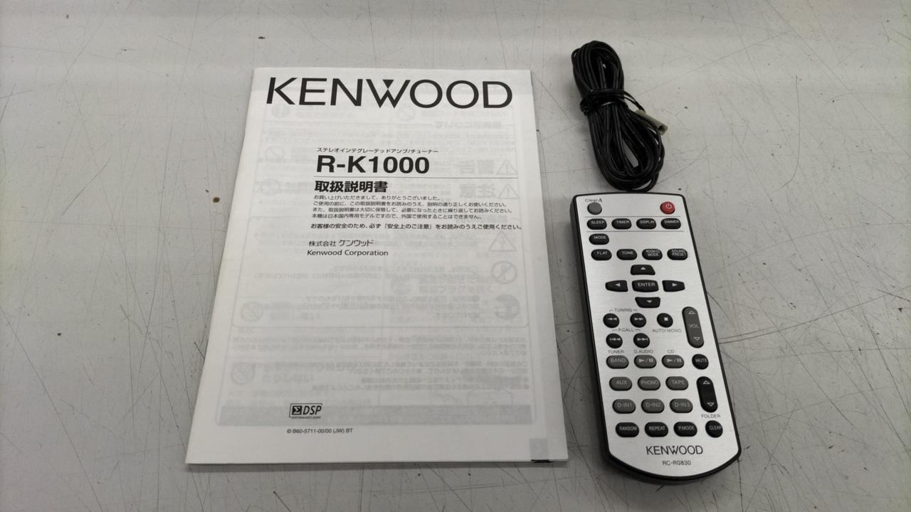 ケンウッド(KENWOOD)|プリメインアンプ|HARDOFFオフモール