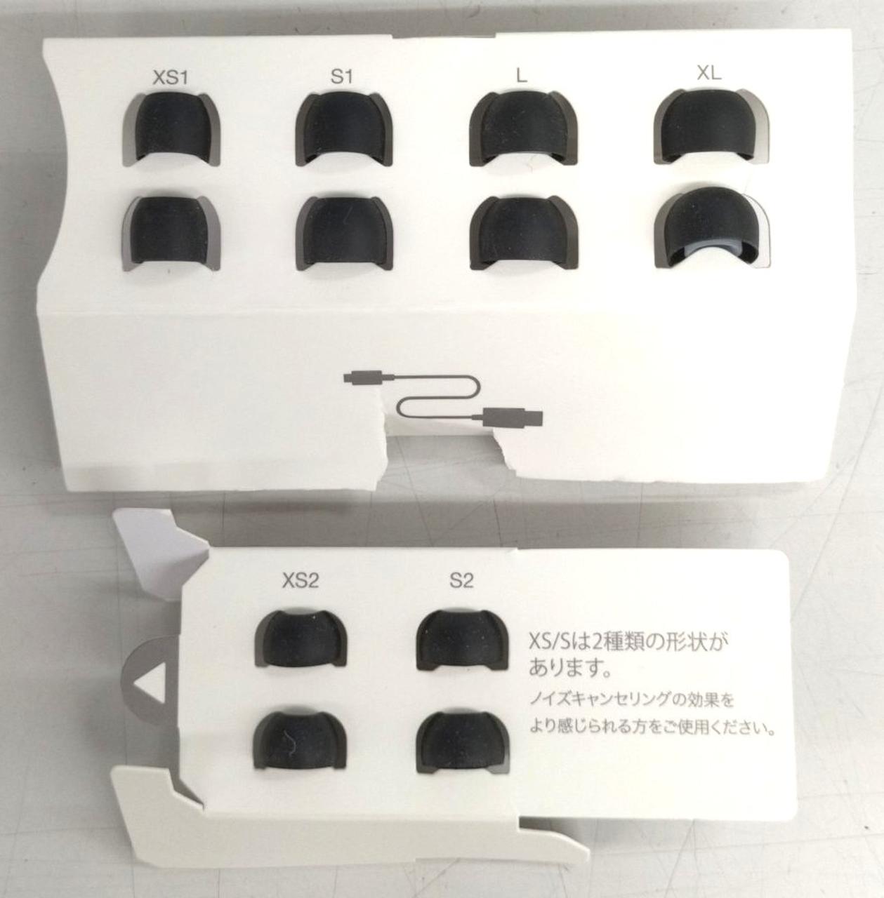 イヤーピース