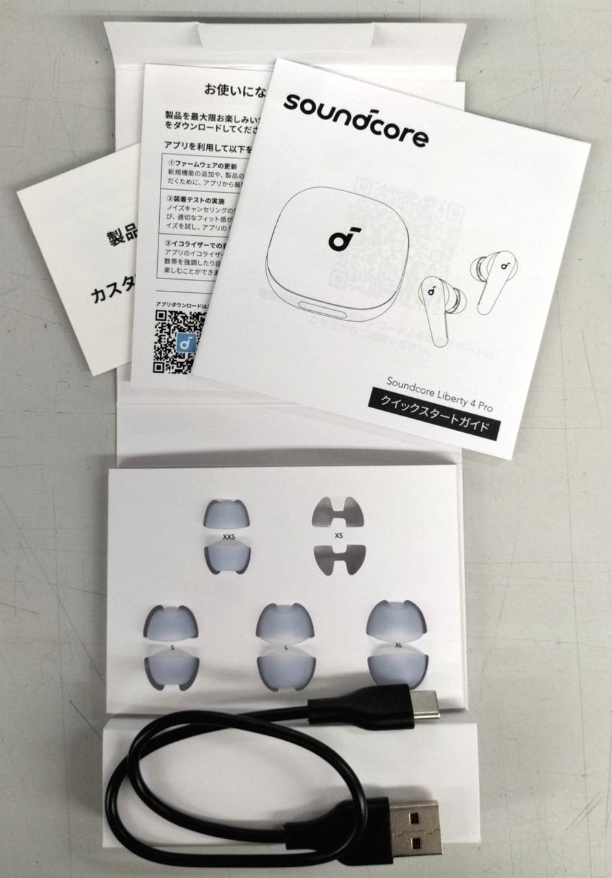 付属品