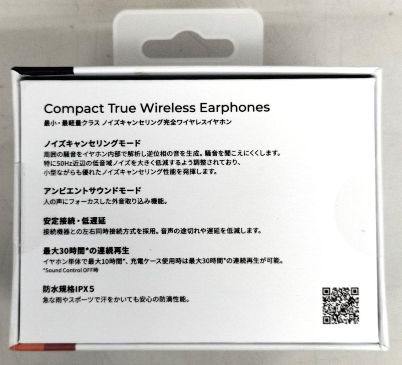 未開封