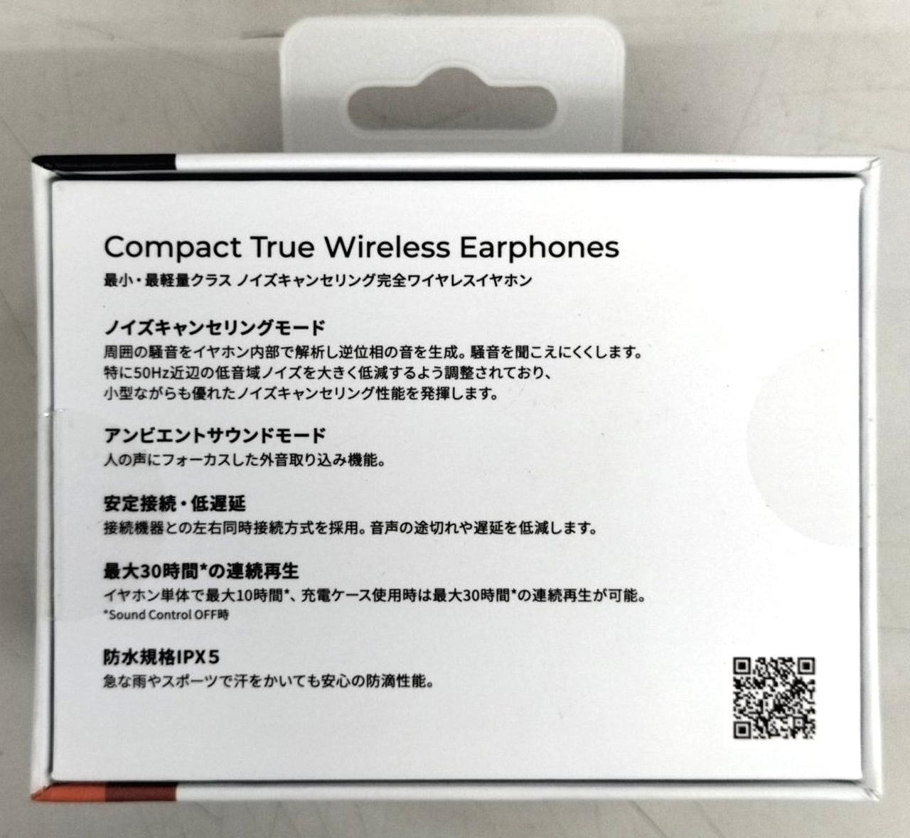 未開封