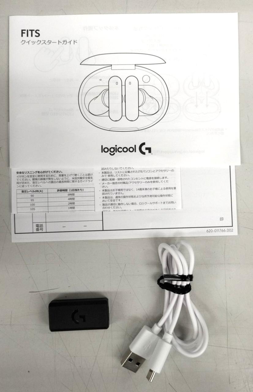 付属品