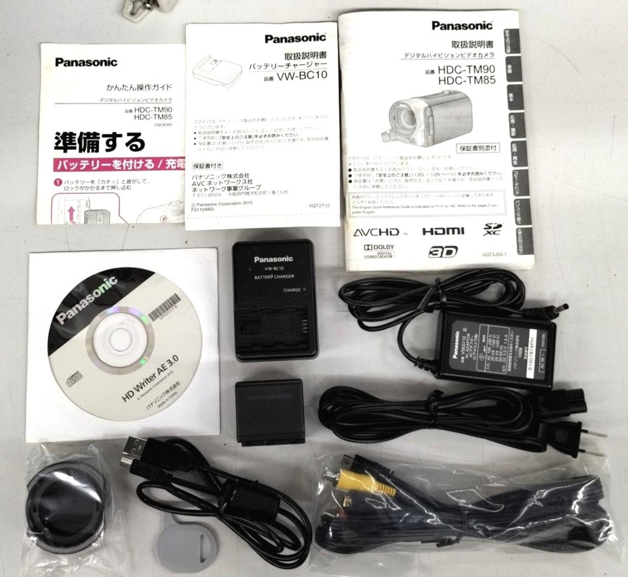 付属品