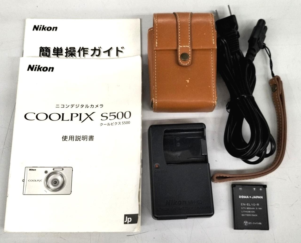 付属品