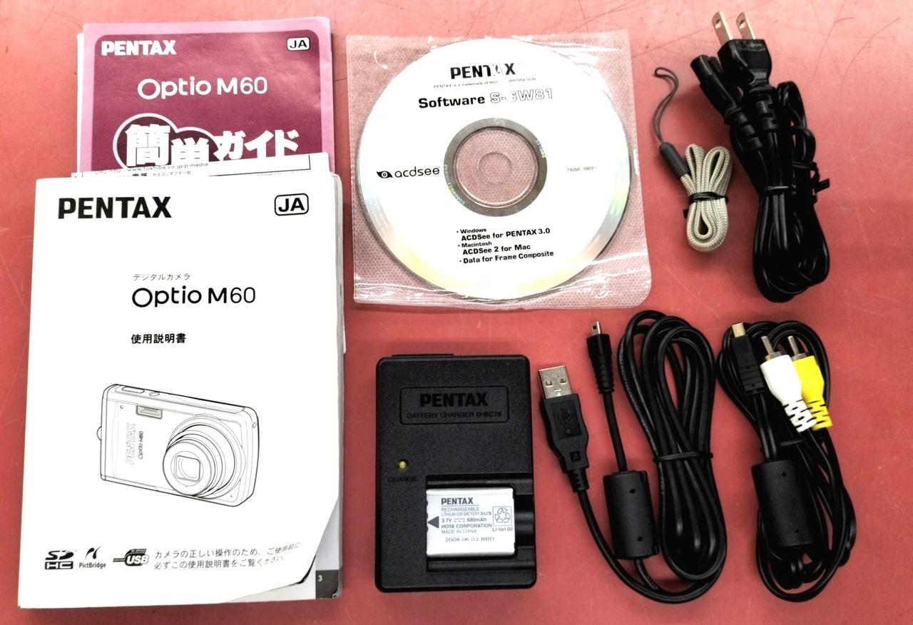 付属品