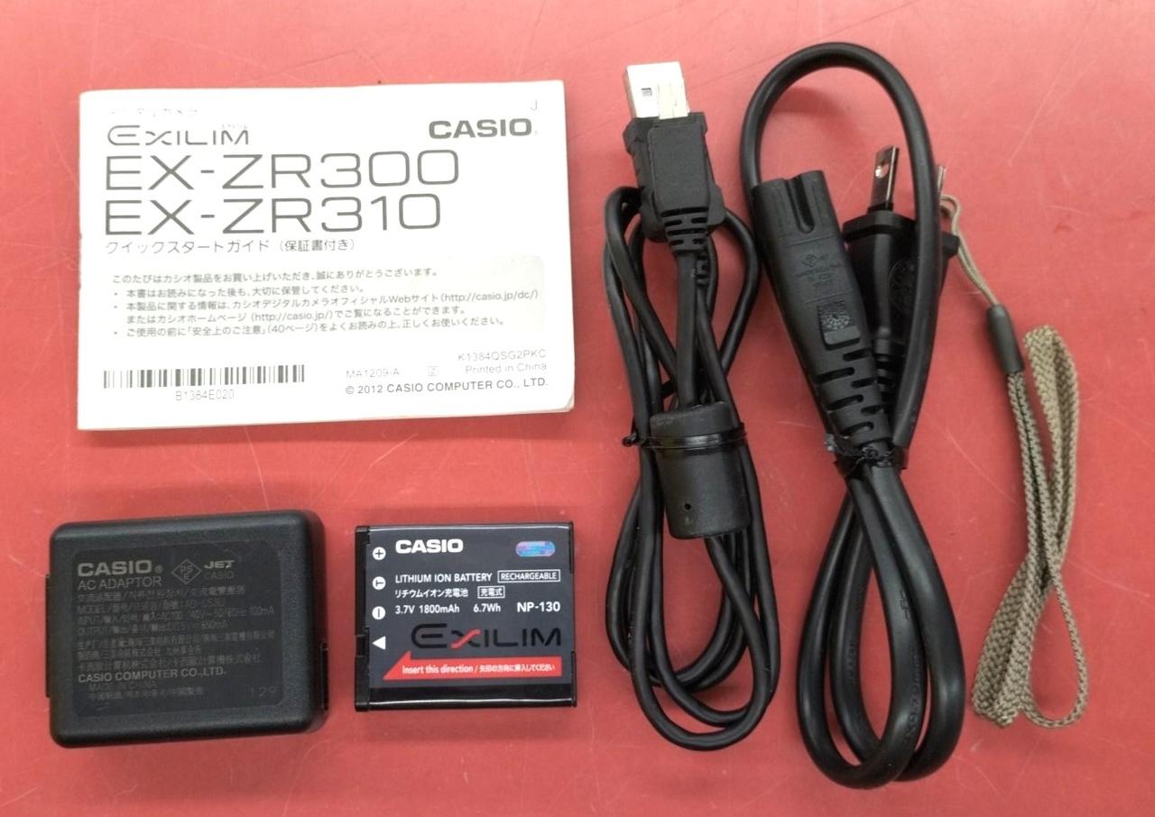 付属品