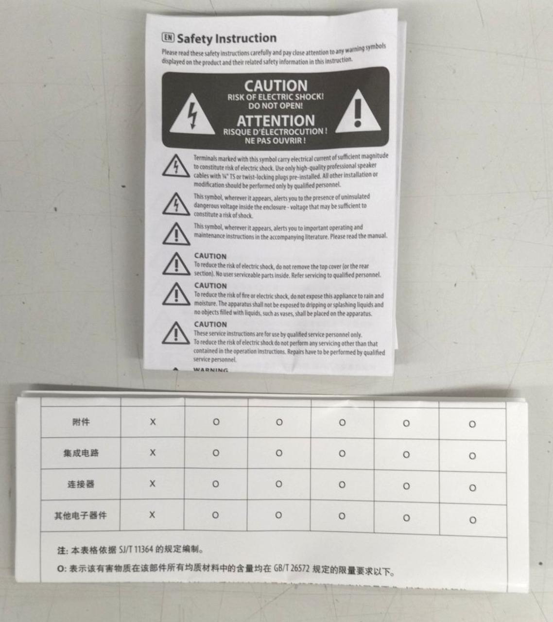 付属品