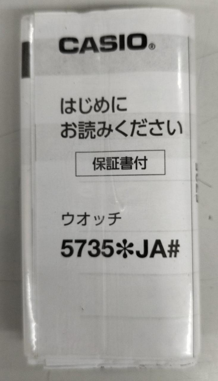 印刷物