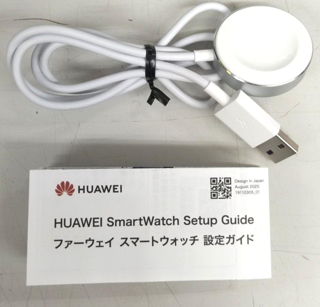 付属品