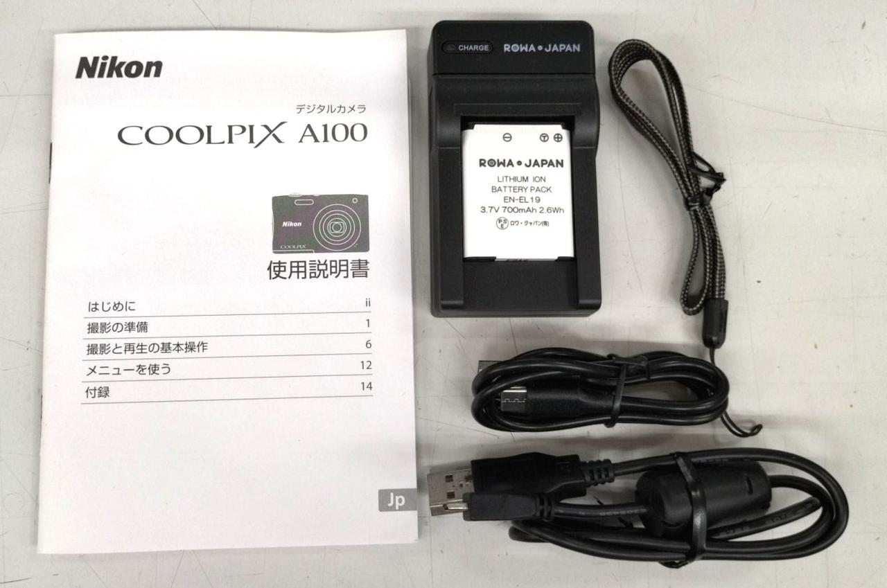付属品