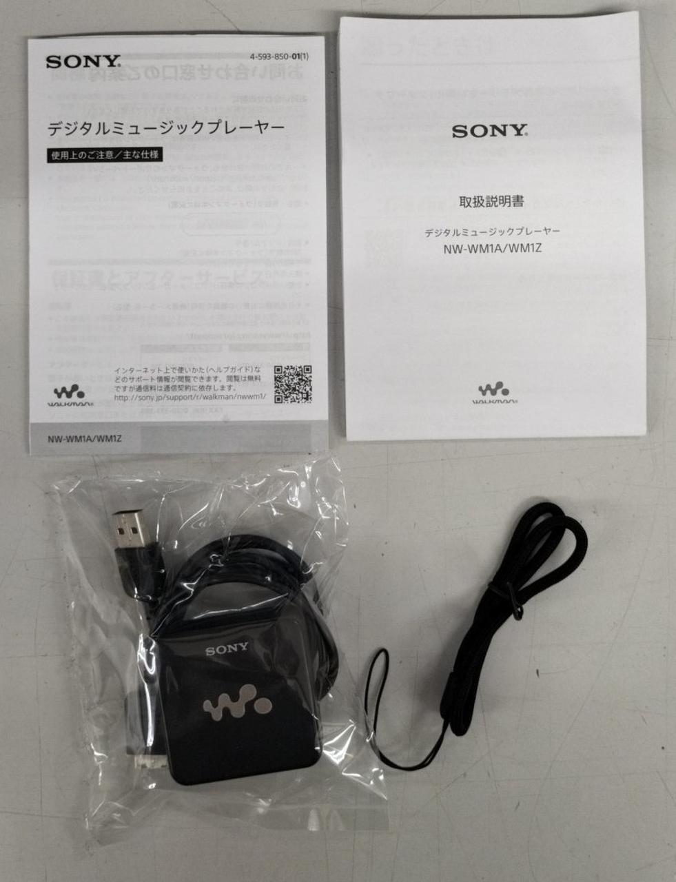 付属品。箱と分けての梱包になります。
