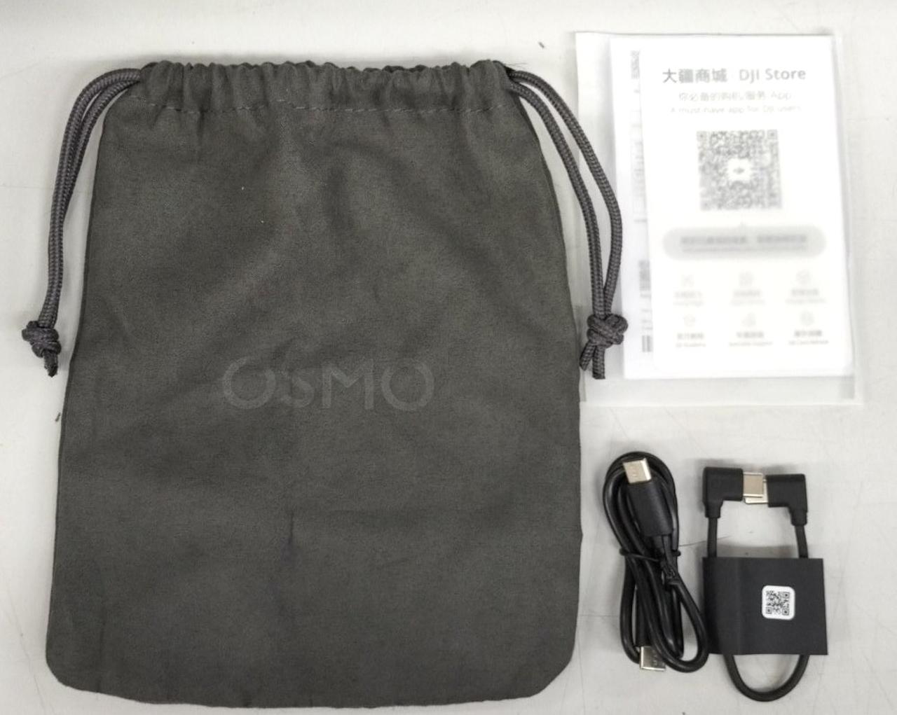 付属品