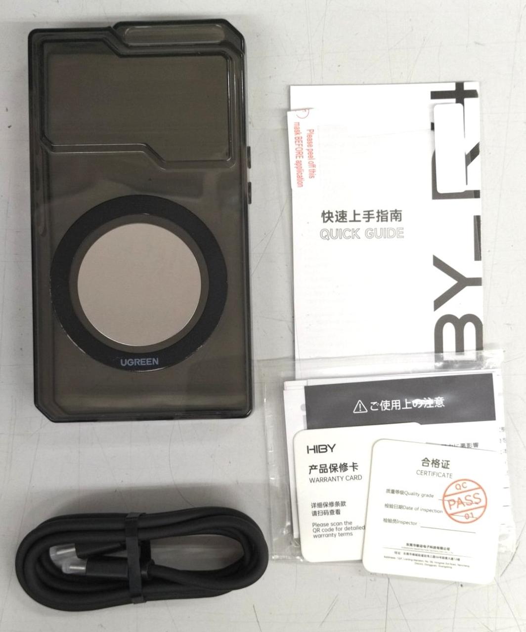 付属品