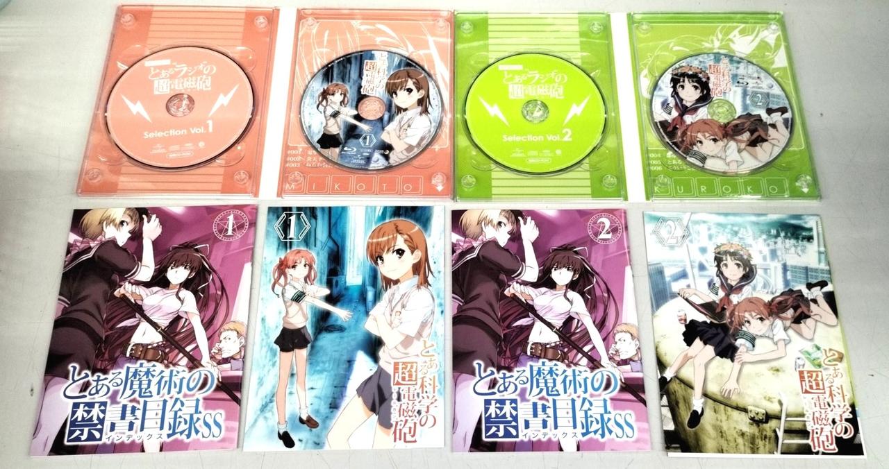 1、2巻