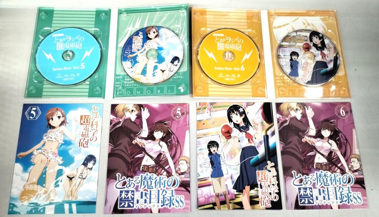 5、6巻