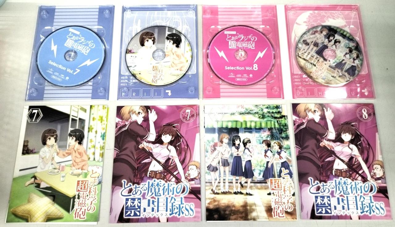 7、8巻