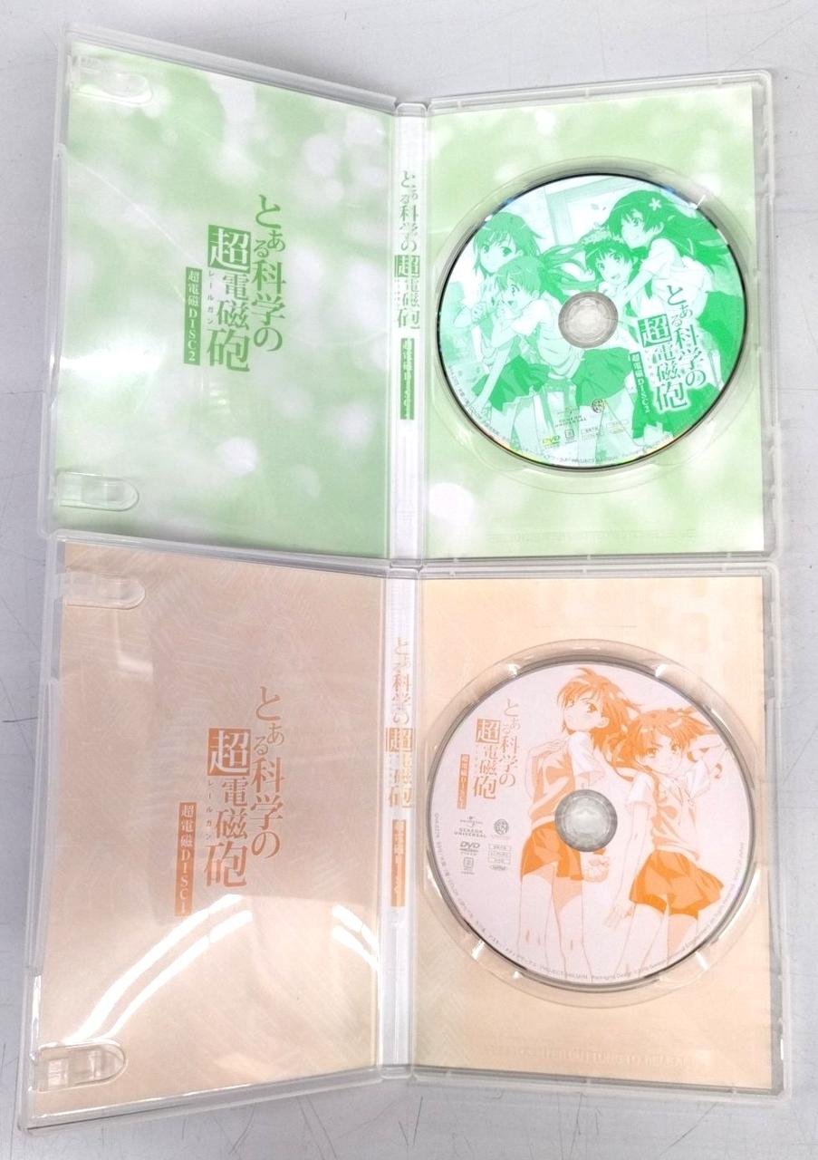 特典ディスク