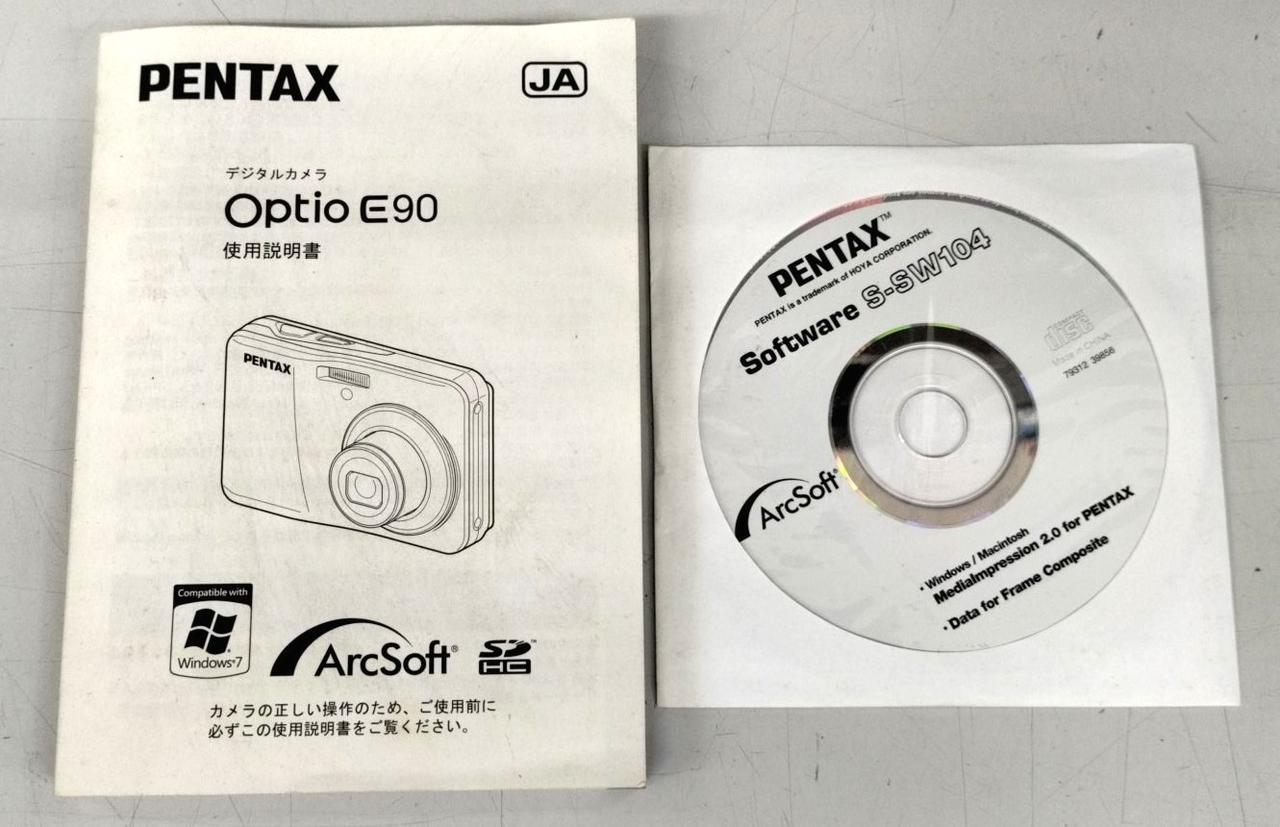 付属品