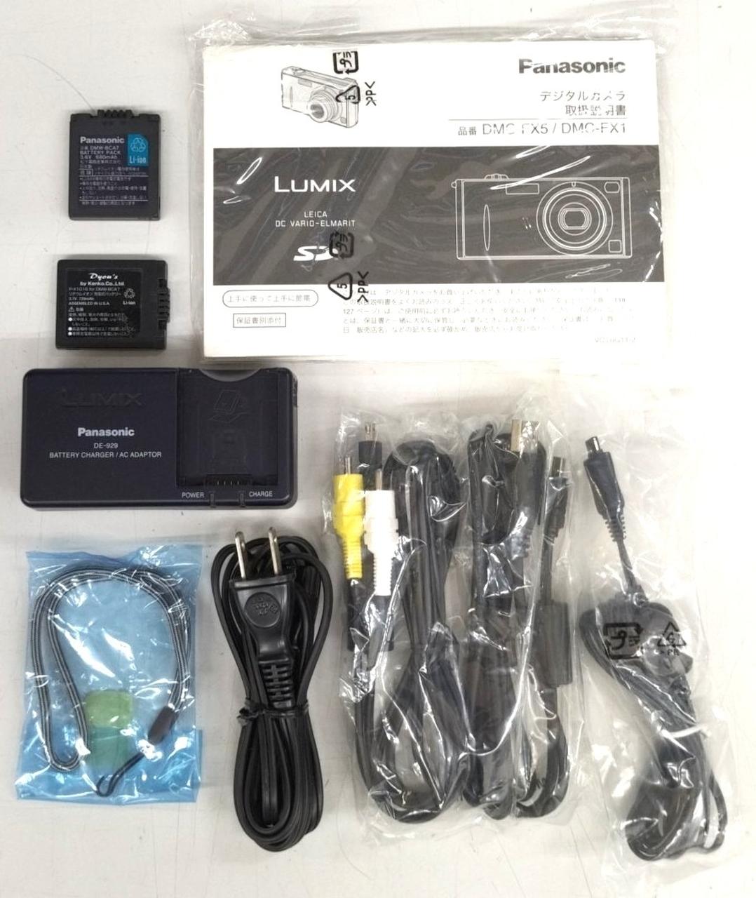 付属品